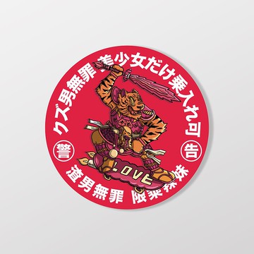 ドアの神-左/Super_TW/車貼、貼紙、軟磁 SunBrother孫氏兄弟