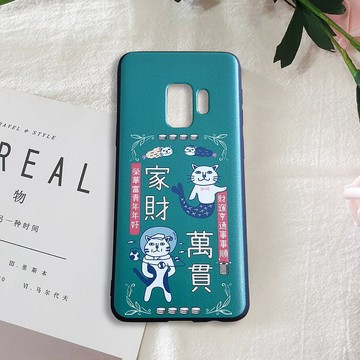 貓手機殼 家財萬貫 綠