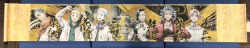 【東京復仇者】日式傳統橫幅繪卷
