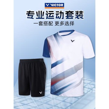 VICTOR勝利威克多羽毛球服男女款運動服短袖衣透氣易干T恤T-59110
