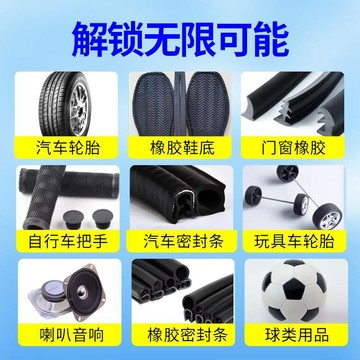 【熱銷商品】滿109出貨 門窗密封條專用膠水 強力萬能膠 粘橡膠汽車門密封條 防水防風粘合劑