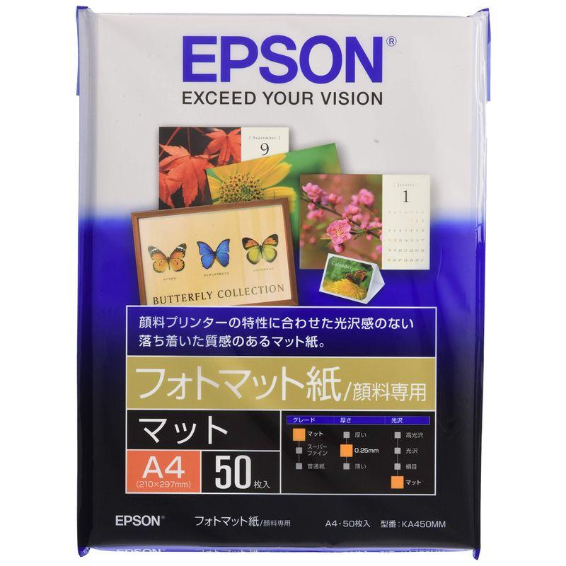 EPSON フォットマット紙顔料専用 A4 50枚 KA450MM