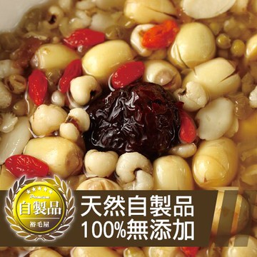 裕毛屋【總經理養生粥】五穀蓮子黑棗黃耆粥, 藥膳食補