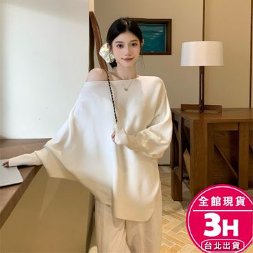 【梨卡】隔日到貨 女裝 上衣 長袖 針織 百搭上衣 蝙蝠袖針織 寬鬆上衣 秋冬長袖 韓版上衣 XF063【現貨24H】