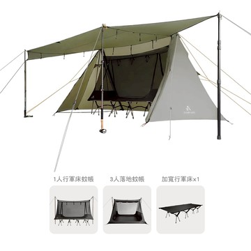 ZAMPURE Leisure 輕量化行軍床帳篷 套組