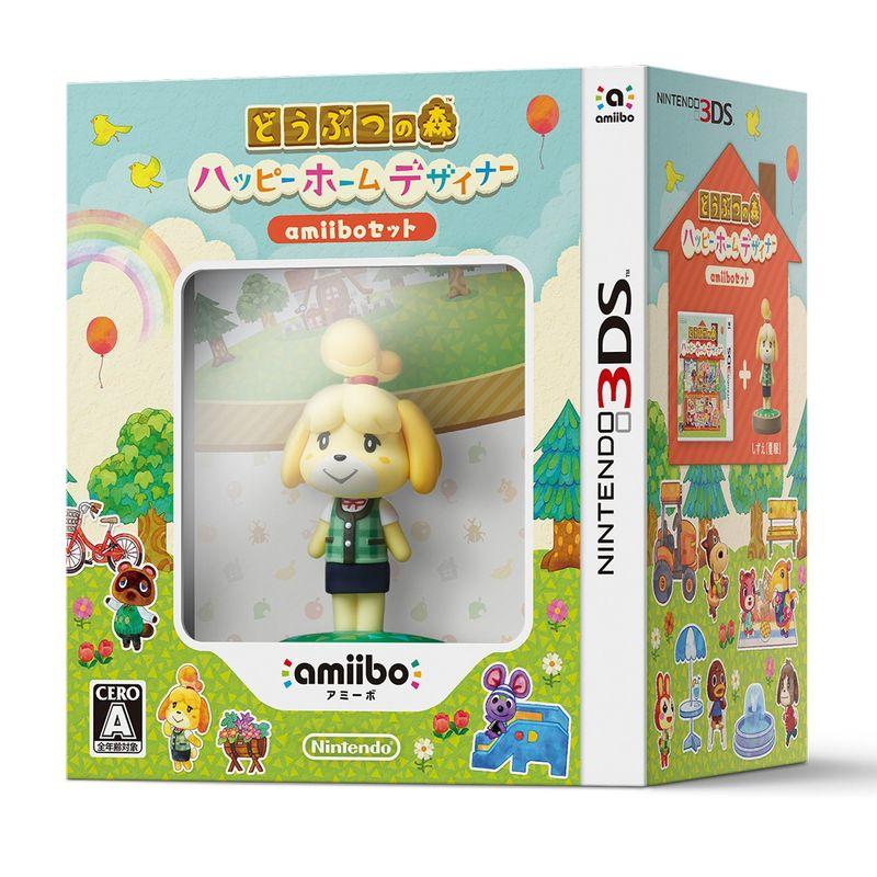 どうぶつの森 ハッピーホームデザイナー amiiboセット 3DS