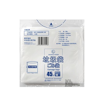 日本 霜山 抽取式大開口加厚款平口垃圾袋 45L 30張