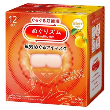 Kao 花王 MegRhythm 美舒律 蒸氣眼罩 日本柚子香  12個裝  1個
