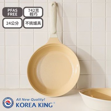 Korea King Colormic 極輕美型陶瓷不沾平底鍋 24cm
