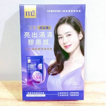 (10%蝦幣回饋/免運) m2美度 超能膠原晚安飲 Collagen 6000 (1包/盒)