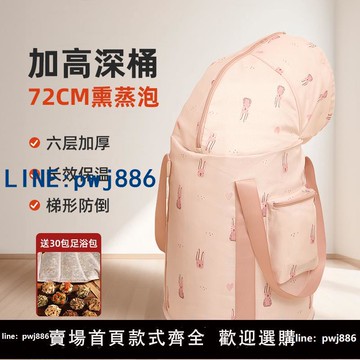 【台灣公司 可打統編】泡腳桶可折疊家用泡腳袋過小腿便攜式洗腳桶宿舍過膝保恒溫足浴袋