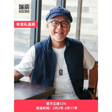 爸爸夏裝外套中老年人馬甲男中年春夏季薄款夏天馬夾老人爺爺背心