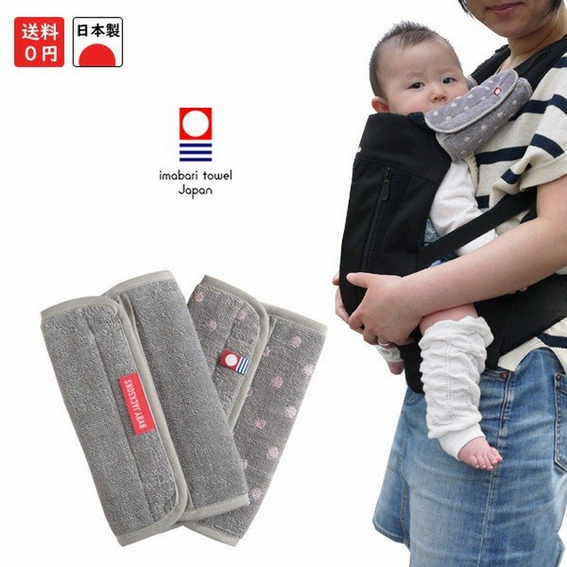 エルゴ オムニ ブリーズ 360 アダプト 抱っこひも よだれパッド 抱っこ紐 よだれカバー Ergo 今治タオル 通販 Lineポイント最大0 5 Get Lineショッピング