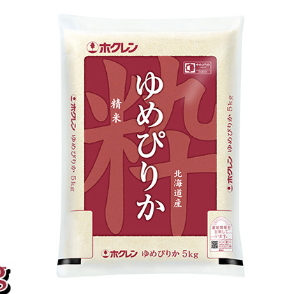 ホクレン ゆめぴりか 精米5kg（5kg×1）