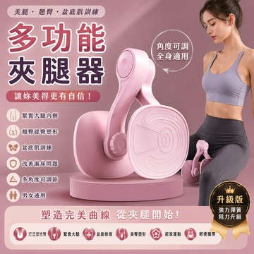 瘦大腿 瘦身神器 盆底肌訓練器翹臀產後漏尿夾塑形大腿內側盆骨肌練翹臀腿部矯正臀部 臀部