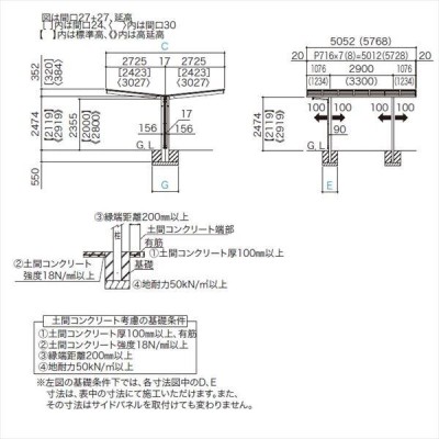 個人宅配送不可 アルミカーポート 2台用 四国化成 ライトポート Y合掌