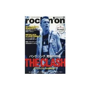 中古ロッキングオン セット)rockin’on 2010年 12冊セット