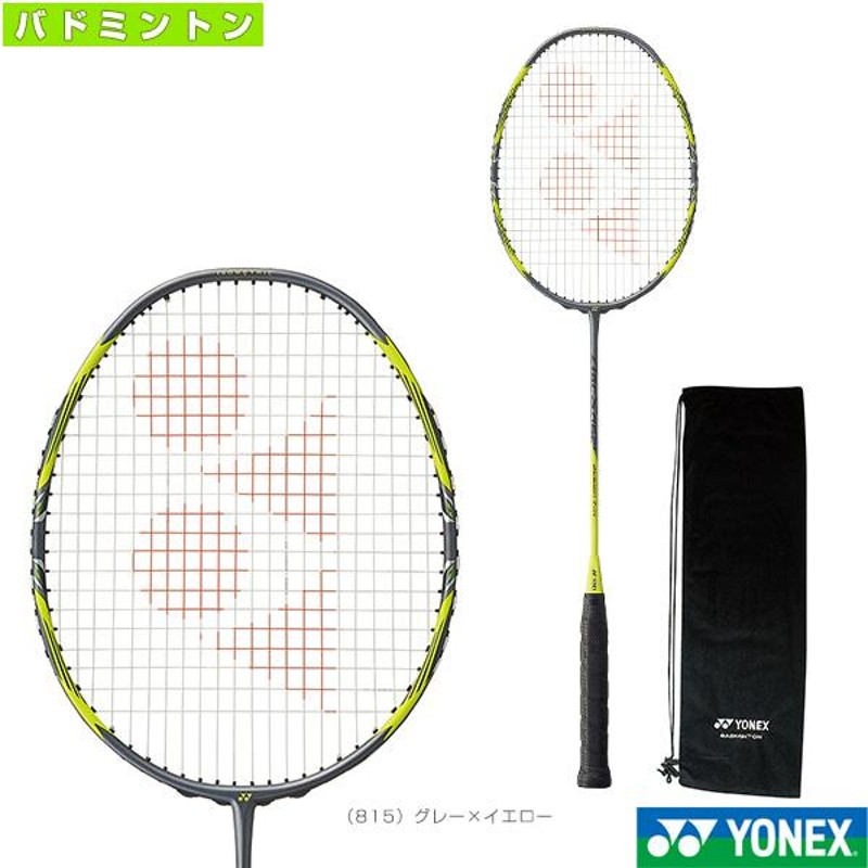 YONEX ヨネックス バドミントンラケット アークセイバー7 プロ