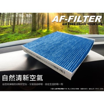 AF】超微纖 CIVIC 8 代 9 代 CR-V CRV 3 代 4 代 ACCORD 7 8 9 冷氣濾網 空調濾網