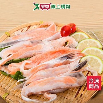挪威鮭魚腹鰭 300g/盒【愛買冷凍】