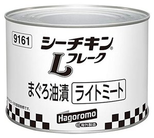 はごろも シーチキン L フレーク タイ 1705G (9161)