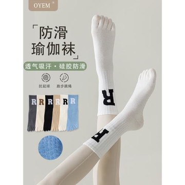 五指襪女運動襪子春秋棉襪中筒專業防滑壓力襪長筒健身地板瑜伽襪
