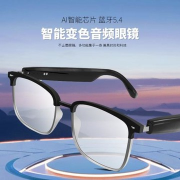 AI翻譯智能藍牙眼鏡戶外騎行開車導航墨鏡聽歌通話變光多功能眼鏡