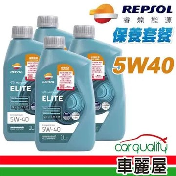 【力豹仕】機油_5W40贏家COMPETICION SN 1L_4入+機油保養套餐加送18項保養檢查(車麗屋)