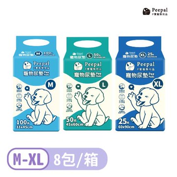 【Peepel】寵物尿墊 M-XL (8包/箱)