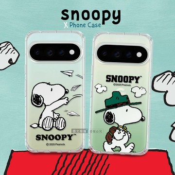 史努比/SNOOPY 正版授權 Google Pixel 11 Pro XL 漸層彩繪空壓手機殼(郊遊)
