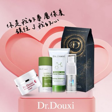 [快速到貨]【Dr.Douxi朵璽】煥膚淨顏 旅行組-♌獅子座生日禮物🎁七夕情人節💍告白禮物