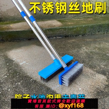 {可打統編 保固一年}長柄不銹鋼絲地板刷戶外地面去青苔水泥地院子清潔除垢硬毛地板刷