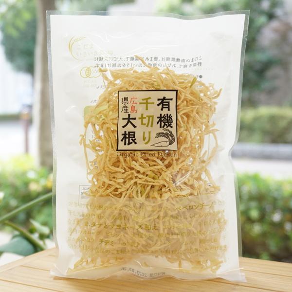 広島県産 有機千切り大根 (乾燥) 40g こだま食品