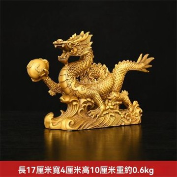 五爪金龍擺件（小號長17cm）招財鎮宅風水擺設 家居辦公室桌面裝飾 喬遷店鋪開業禮品