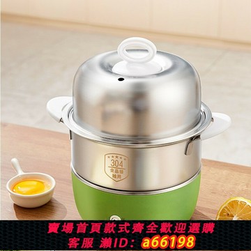 【台灣公司 可開發票】110V蒸蛋器雙層不銹鋼煮蛋器自動斷電早餐機出口臺灣日本小家電器