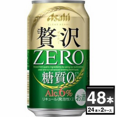 クーポン対象外 アサヒ 発泡酒 ビール類 新ジャンル クリアアサヒ 350ml 72本 3ケース 送料無料 一部地域は除く 贅沢ゼロ 新ジャンル 第三のビール Www Sigweb Cl