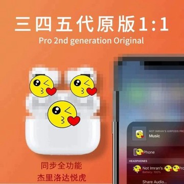 跨境Airpro2洛達1562A二三代無線藍牙耳機五代pro降噪pods入耳tws