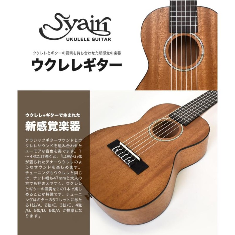 【入門セット】musicのゼブラウッド・コンサートウクレレ【ウクレレ専門店】 入門セット】musicのゼブラウッド・コンサートウクレレ