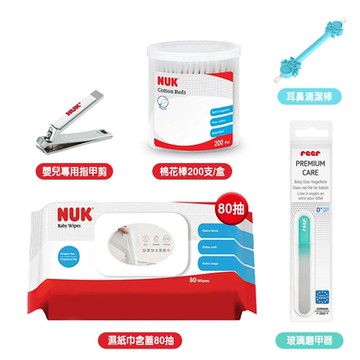 【NUK】濕紙巾含蓋80抽+指甲剪+棉花棒200支+REER玻璃磨甲器+耳鼻清潔棒