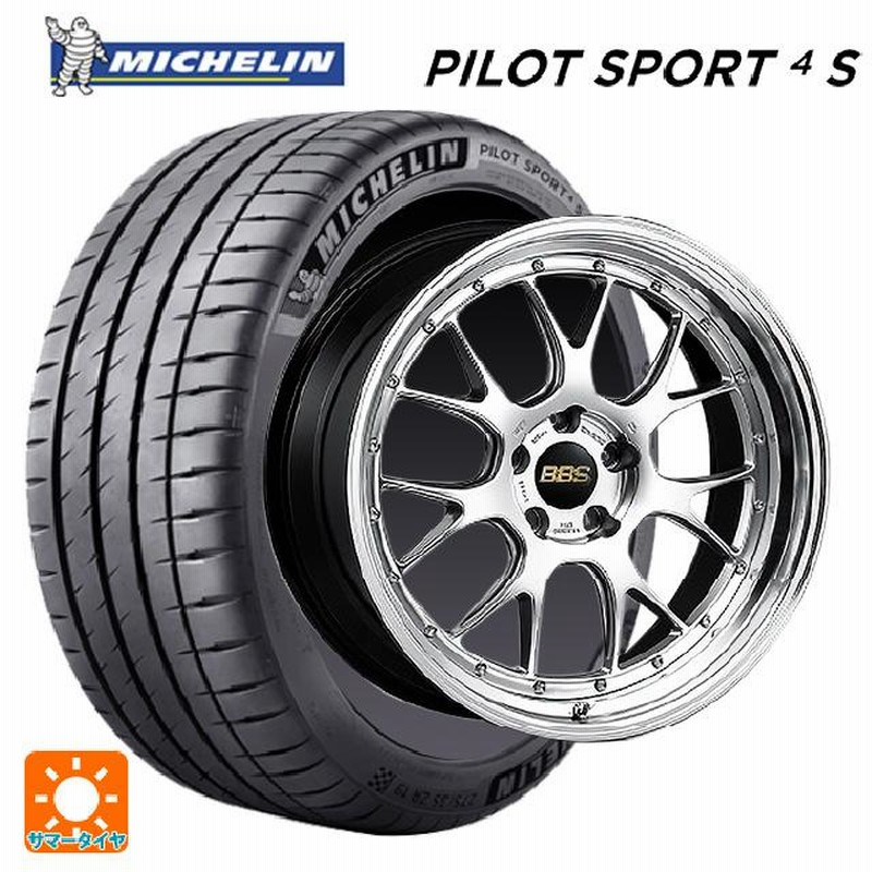 送料無料 サマータイヤホイール 4本セット 225/40R19 93Y XL 