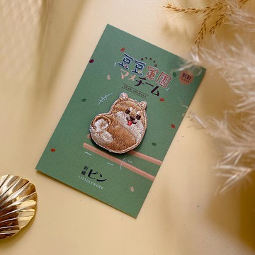 刺繡燙貼/別針 | 豆豆軍團 - 黃豆柴 | Littdlework