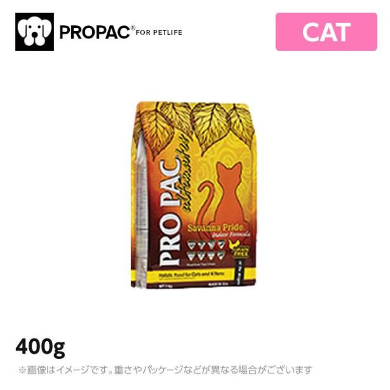 3個セット】PROPAC プロパック アルティメット キトン インドアフォーミュラ キャットフード 総合栄養食 低アレルゲン 400g |  LINEショッピング