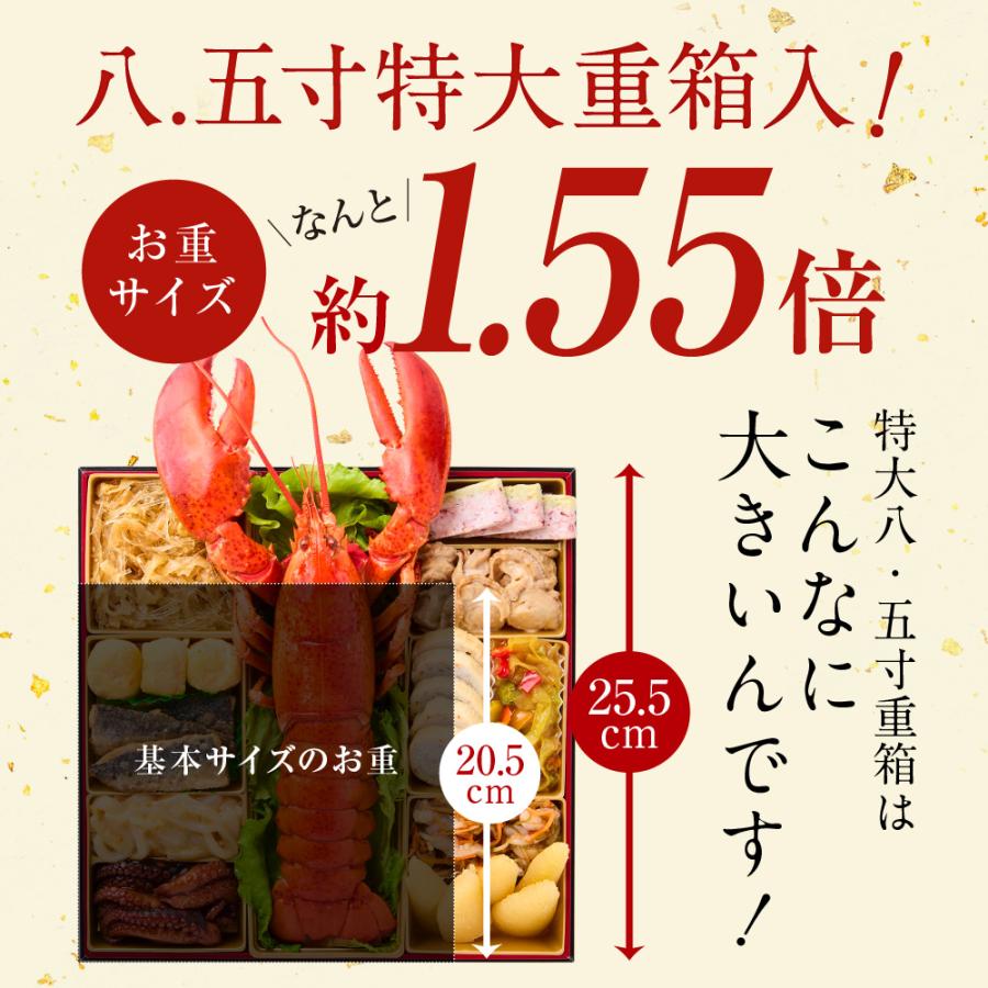 おせち 2024  予約  おせち料理 お節 料理「板前魂の龍宮」オマール海老 海鮮おせち 特大 和洋風 三段重 45品5人前 御節 送料無料 グルメ 2023 お節料理