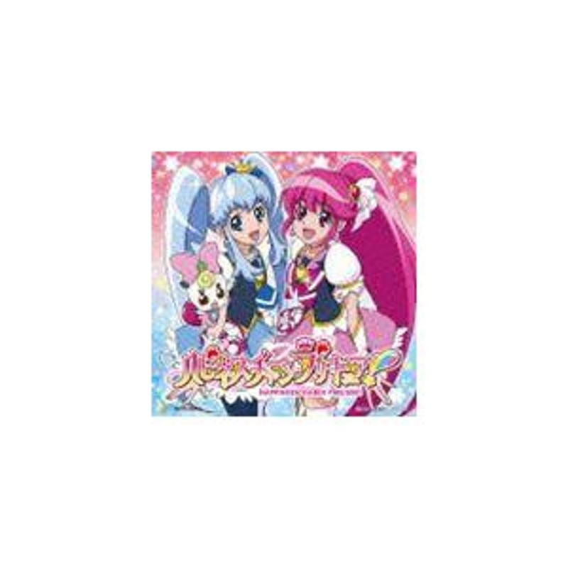 仲谷明香／吉田仁美 / ハピネスチャージプリキュア! オープニング＆エンディングテーマ：：ハピネスチャージプリキュア!WOW!／プリキュア・メモリ（CD＋...  [CD] | LINEショッピング