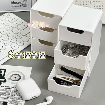 三層抽屜式收納盒亞克力桌麵整理便攜盒化妝品襪子雜物玩具儲物盒