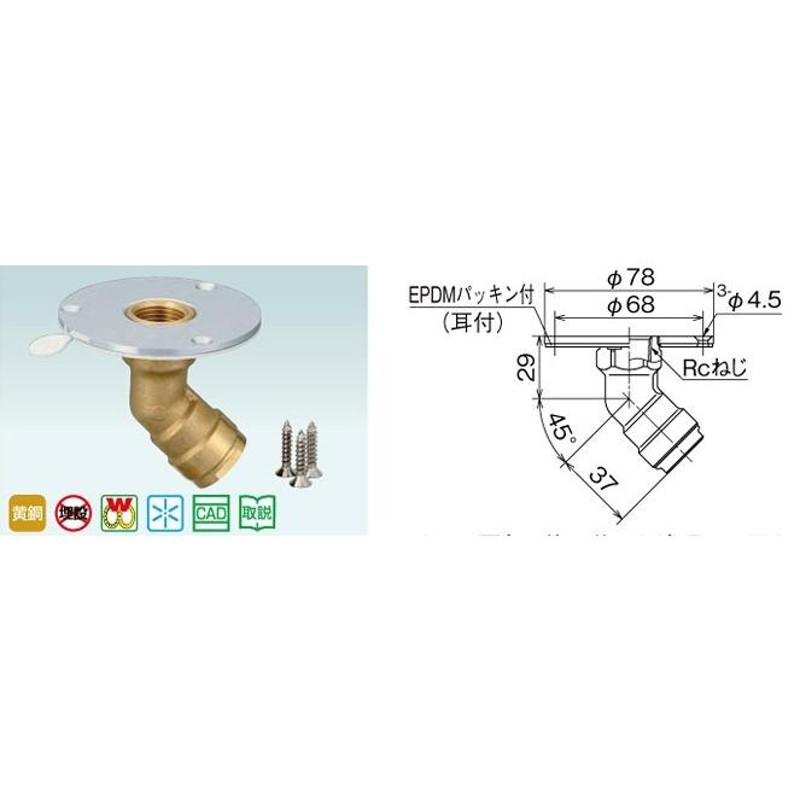 WL13-1313-S ダブルロックジョイント オンダ製作所 - まとめ売り