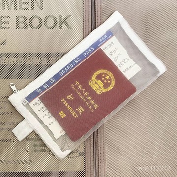 臺灣有貨⚡證件網紗護照收納袋筆袋文件袋資料袋透明網紗袋拉鏈學生A4文具 UO1F