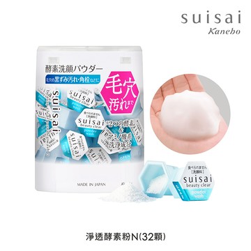 SUISAI 淨透酵素粉N(32顆)