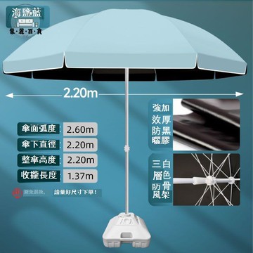 免運 公司貨 遮陽傘 戶外遮陽傘 陽台傘 沙灘傘 高顏值黑膠遮陽傘太陽傘戶外庭院傘商用擺地攤防曬擺攤大雨傘定制全館免運 售後保障 工廠現貨直銷 售後保障 店長新品推薦 年底鉅惠 5m1031