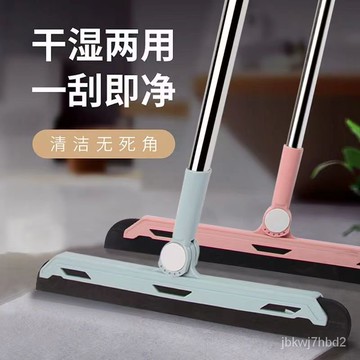 爆款好物❧掃把傢用衛生間掃地笤帚颳水器地颳掃地神器懶人魔法掃把掃水專用 乾濕兩用 刮水器 一刮即淨 清潔刮 刮水海綿掃把